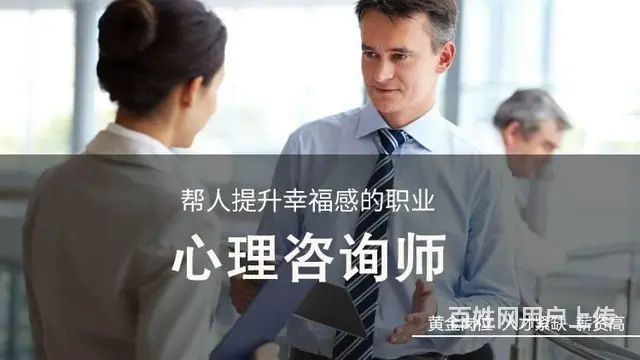 苏州园区心理咨询师的教学培训的课程在哪里有学习安排 - 图片