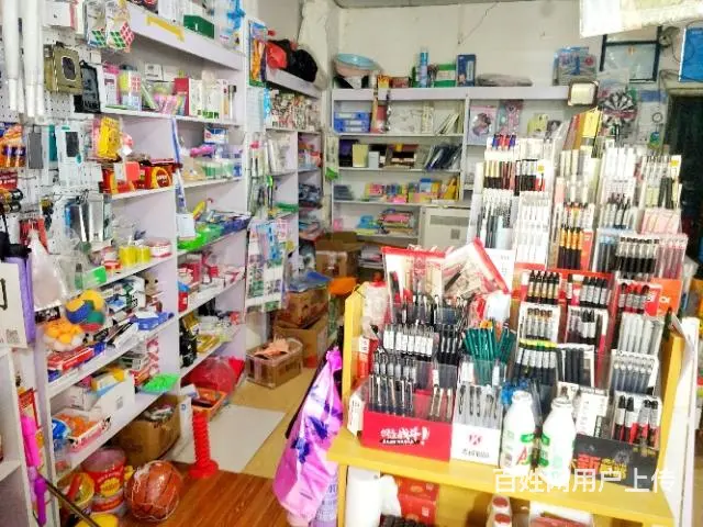 【都市时讯免费找店】十二中旁文具店转让 - 图片 3