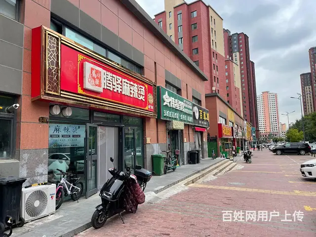 BP个人 城北国际村三期麻辣烫店对外转让 - 图片 3