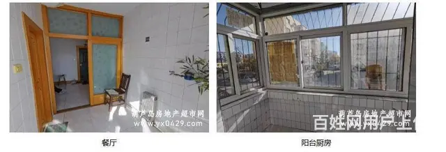 住宅楼      出售 - 图片 5