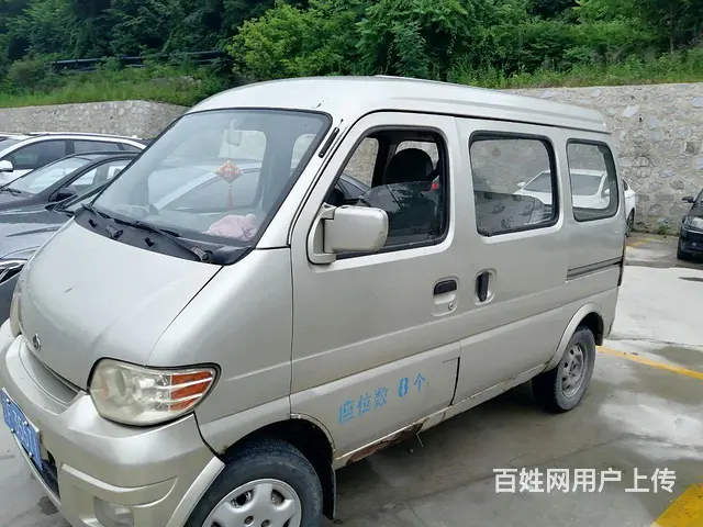 长安面包 - 图片 2