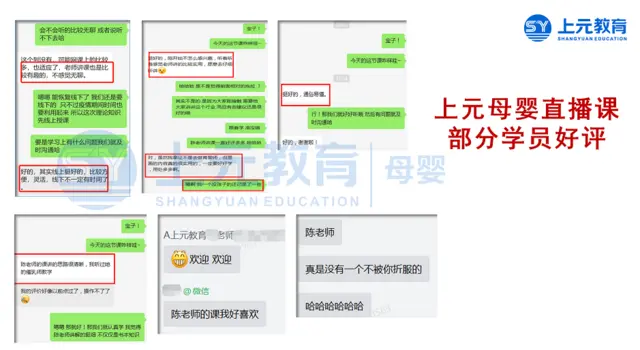 常熟育婴师培训：新生儿夜间不睡白天睡，怎么办？ - 图片 2