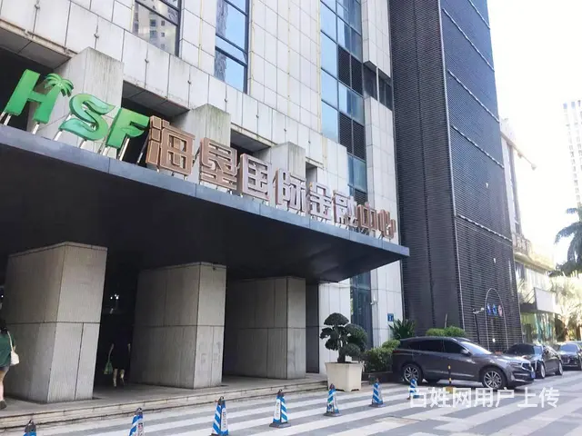 （51旺铺推荐）世贸海垦国际163平办公室直租 - 图片 1