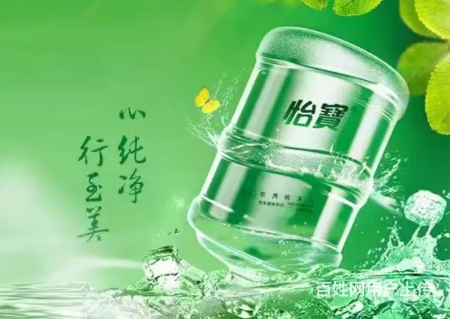 华润怡宝桶装水业务公开招标-广西省梧州市经销商 - 图片 2