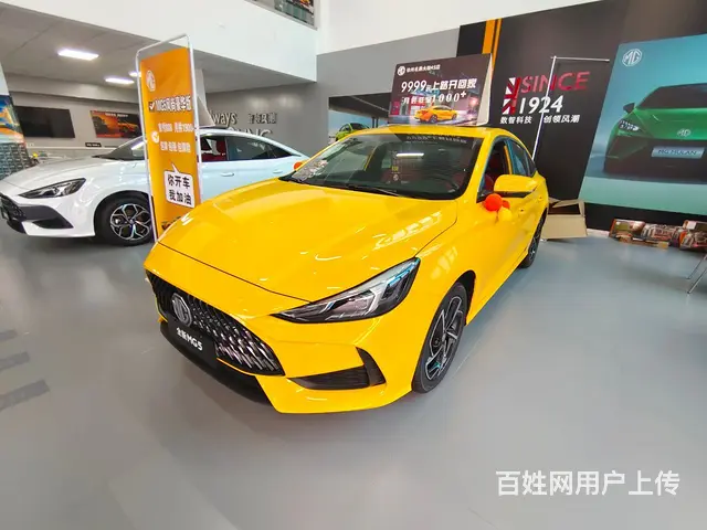 亲民车型 溜背造型外观 - 图片 1