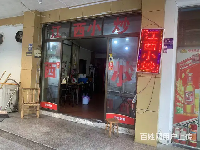 （易转介绍）永康步行街2期特色江西小炒餐饮店转让 - 图片 1