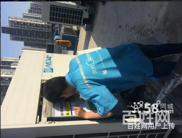 洛阳空调维修，移机加氟，清洗安装，空调售后 - 图片 8