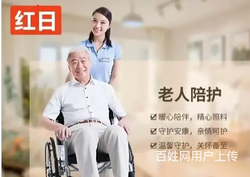 东洲值得信赖的商家月嫂信息推荐 - 图片 2