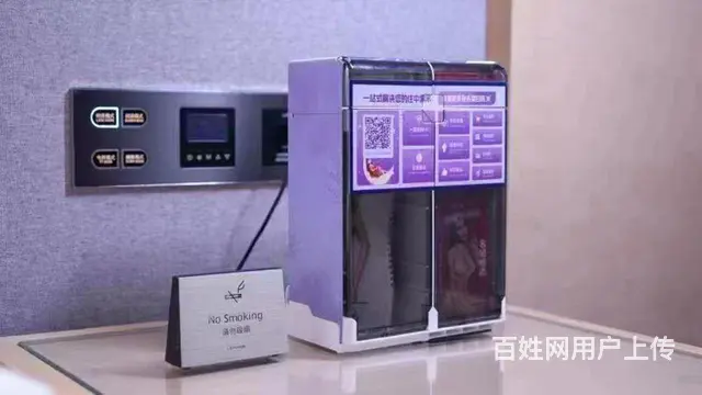 转让美智酒店无人售货机 - 图片 2