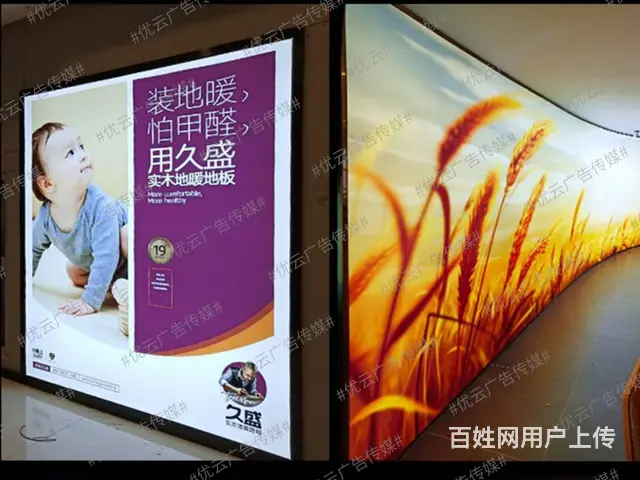 湖口楼顶大字灯箱制作创意镂空灯箱门头灯箱等制作安装 - 图片 2