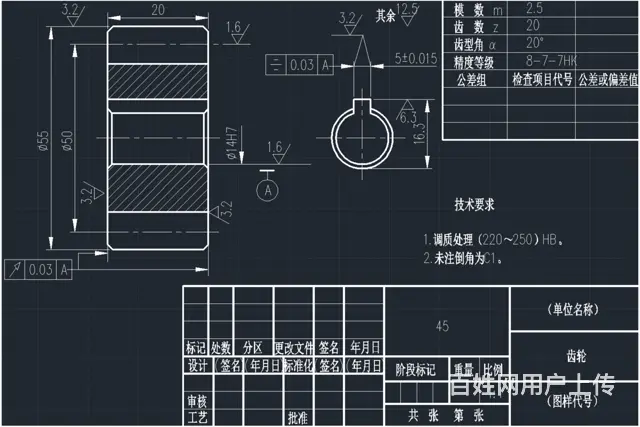 苏州吴江附近CAD机械制图课程培训班 - 图片 3