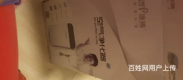 出售空气净化器 - 图片 5
