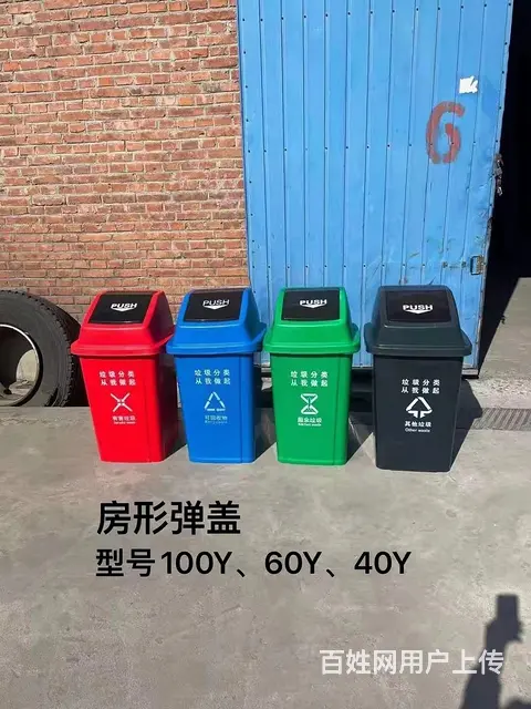 沈阳塑料垃圾桶,垃圾箱,垃圾车,果皮箱-沈阳兴隆瑞 - 图片 5