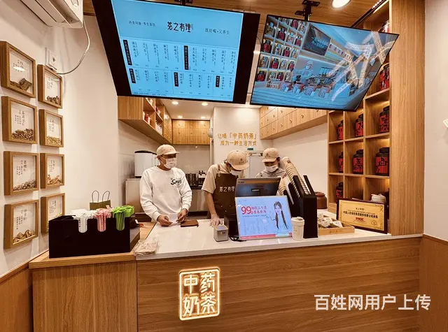 沈北正良地铁口旺地精装饮品店出兑保赚 - 图片 5