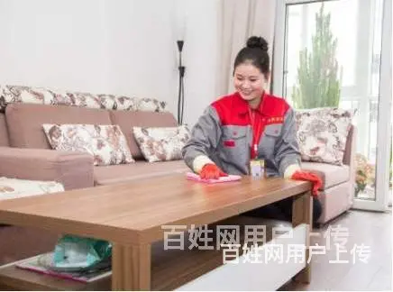 宿州泗县保洁小时工，4小时，6小时保洁。24小时服务电话号码 - 图片 6