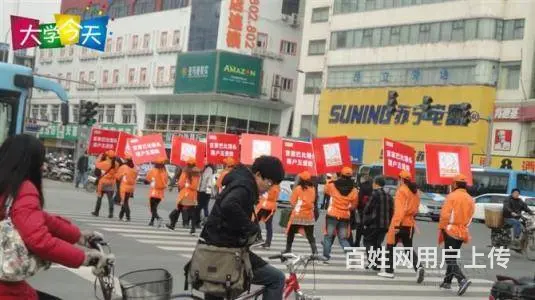 兼职团队发传单团队派传单公司派单志愿者临时工大学生 - 图片 1