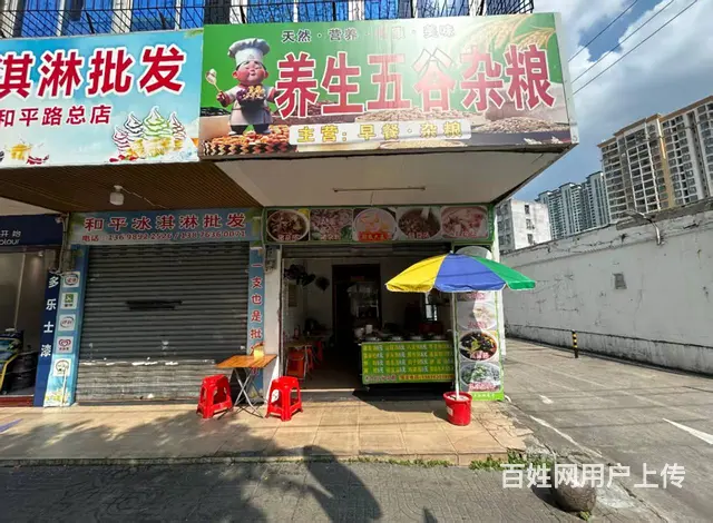 （51旺铺推荐）和平南30平餐饮店转让 - 图片 1