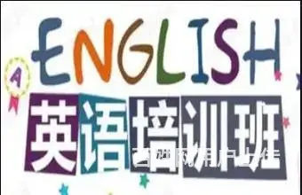 苏州吴中长桥商务英语bec专业培训选择才思教育 - 图片 3