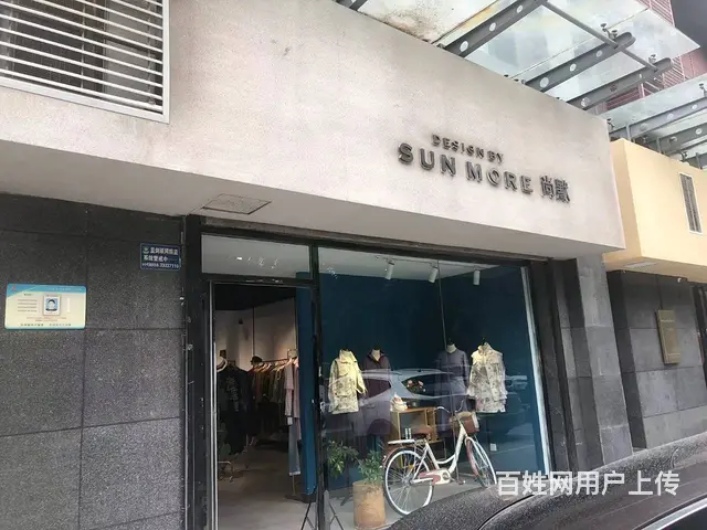 出租秦都城区临街门面 - 图片