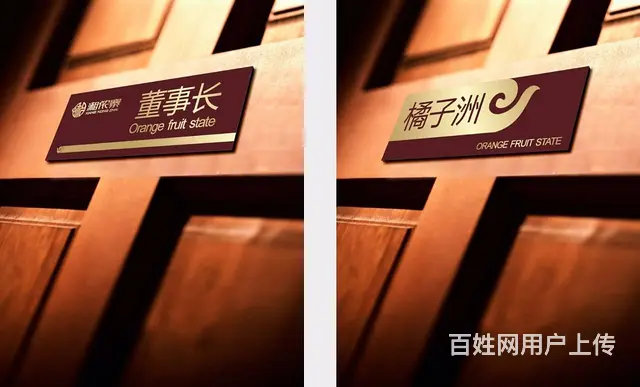 长沙设计公司餐饮品牌企业形象连锁店SI导视设计 - 图片 6