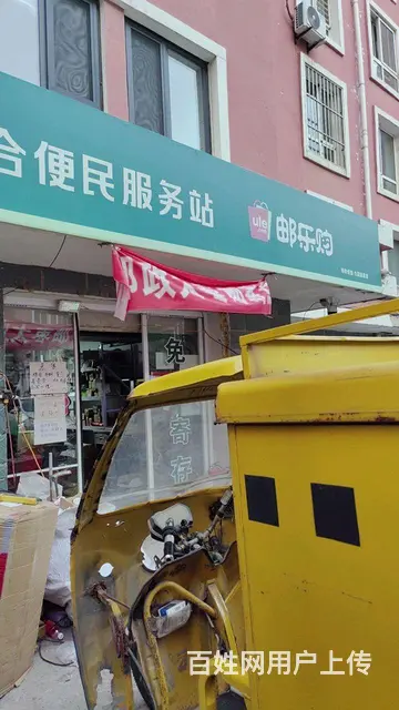 低价外兑快递驿站二级网点 - 图片 1