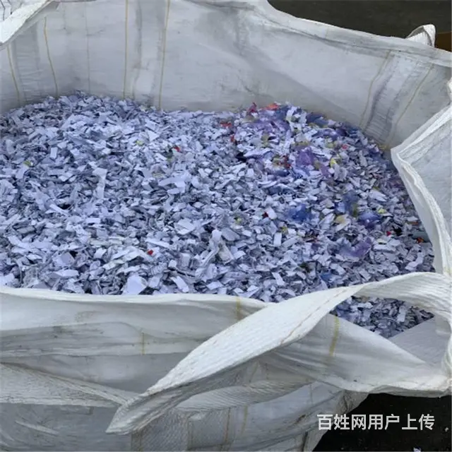 苏州销毁废纸 提供收集运输一站式服务 - 图片 1