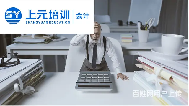 《财务管理》还没开始学？稳住！这份备考“三步曲”快 - 图片 2
