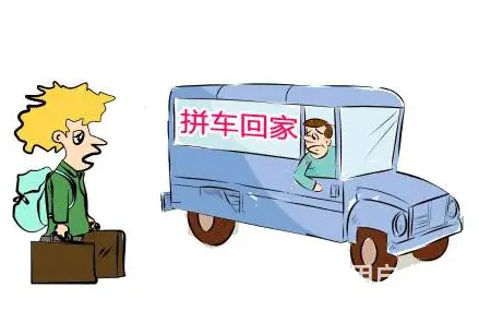 宁乡往返长沙的士电话 - 图片 1