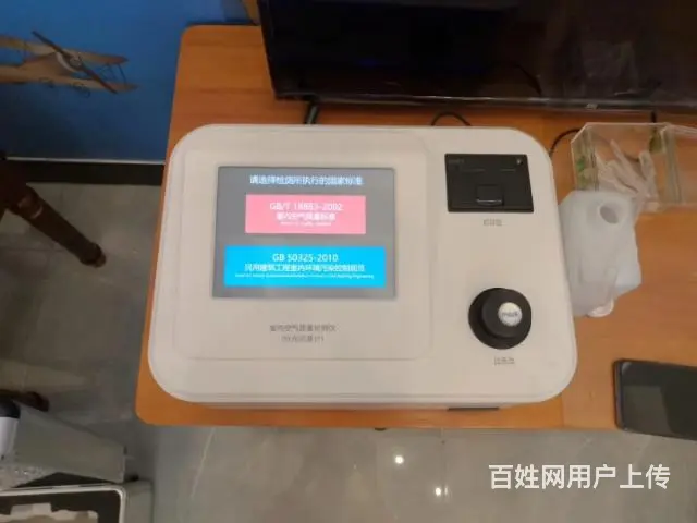 虞城测甲醛电话/检测甲醛哪家好 - 图片 5