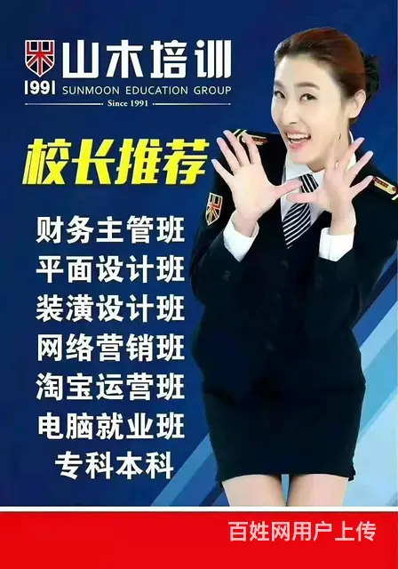 英语、日语、韩语等语言培训线上线下同步结合 - 图片 4