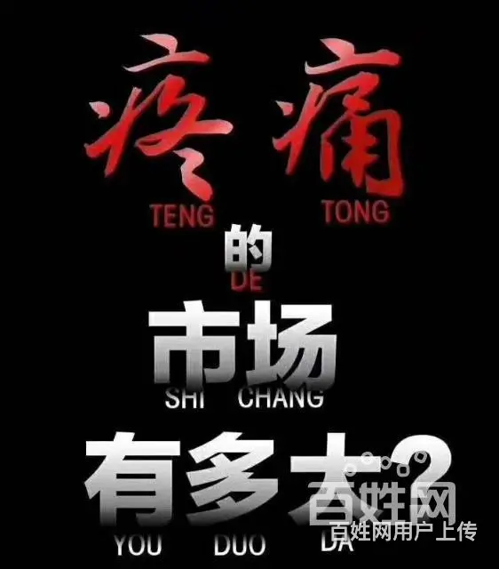 手脚冰凉怎么办？液体艾灸艾绒液诚招代理/安徽宿州泗县 - 图片 11