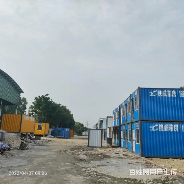 湛江住人集装箱出租出售 - 图片 2