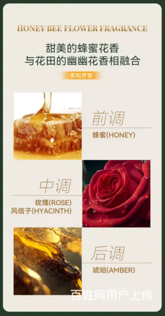 爱敬蜂胶洗发水加盟代理，批发代理 - 图片 11