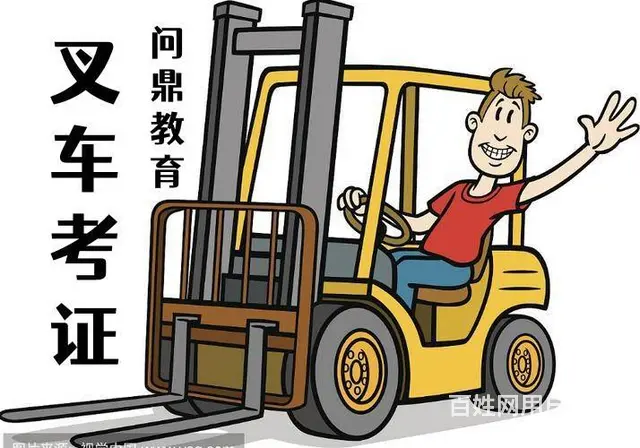 张家港哪里考电梯操作证|只要有梦想，就有未来 - 图片