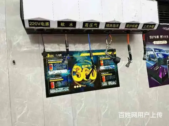 富人区纯一层加盟汽车美容店低价转让，(带技术和会员整体转让) - 图片 2