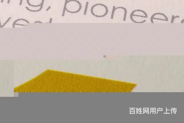 样本设计找源创设计 - 图片 3