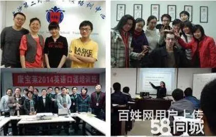 长沙日语口语学习哪里好 - 图片 3