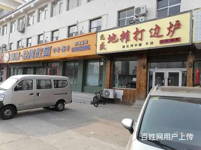 【创美】高区一中附近好生意饭店转让 - 图片 2