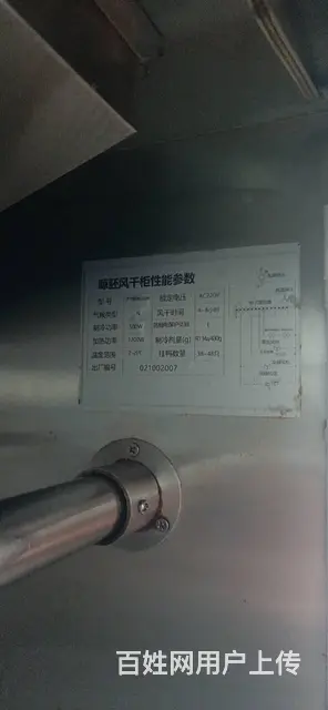 8成新烧腊专用凉胚杨柜 急售 - 图片 2