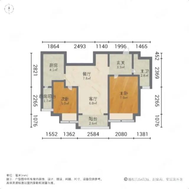 恒大江湾 精装好房 商圈成熟 大两居 满五   商品房 - 图片 8
