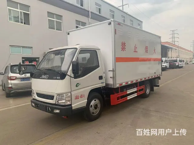 江铃蓝牌1至9类危险品厢式货车有现车出售 - 图片 1