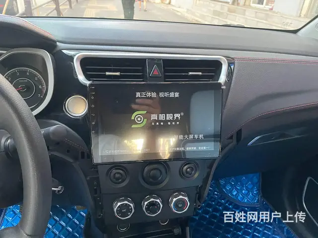 中华V3 安卓智能导航 倒车影像 沈阳市皇姑区昆山 - 图片 10