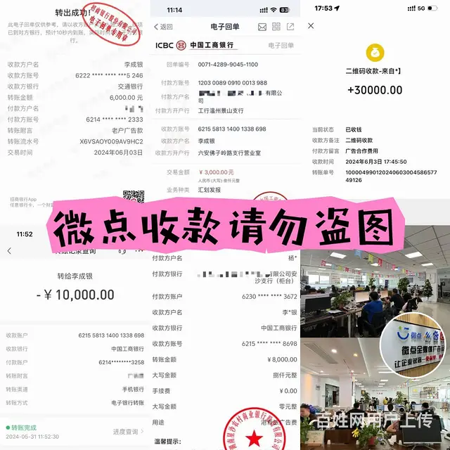 微信朋友圈广告代理合作，互联网信息流广告代理利润 - 图片