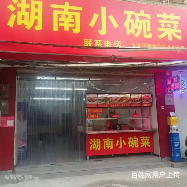 （51旺铺推荐）滨濂村临街110平餐饮店转让 - 图片 1
