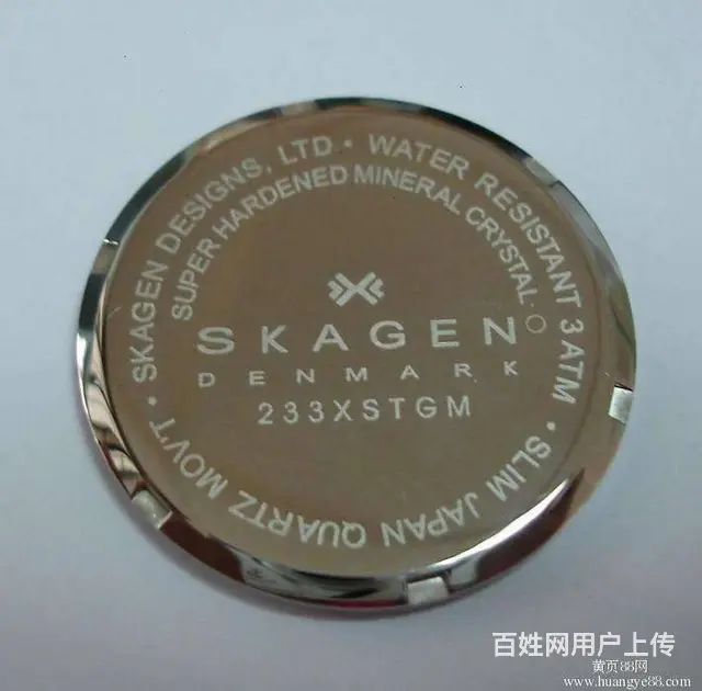 哈尔滨情人节礼物礼品激光刻字私人定制 - 图片 1