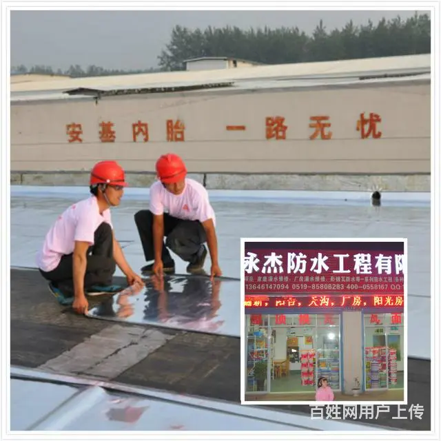 溧阳市各种屋顶漏水维修公司，溧阳市外墙防水作业施工 - 图片 7