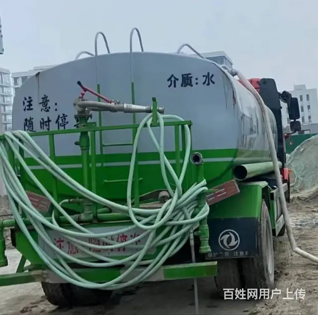 转让18年12方解放洒水车，前后雾炮 - 图片 4