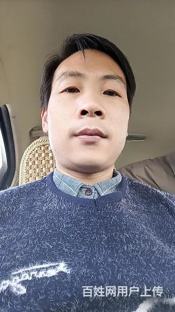 离异男诚意征婚 - 图片 3