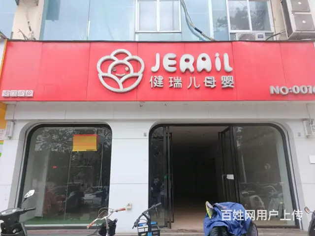 （51旺铺推荐）海港路海港学校对面220平空铺出租 - 图片 1