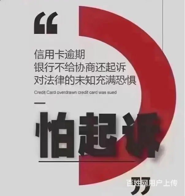 常州**分期债务重组 - 图片 3